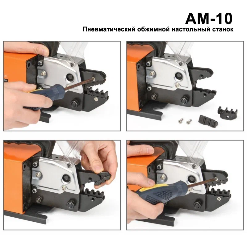 AM_10_5